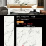 Sintered stone slab Cold River Snow pattern 900x2600mm
