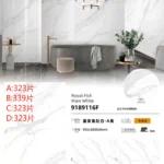 White sintered stone slab, 900x1800 mm size