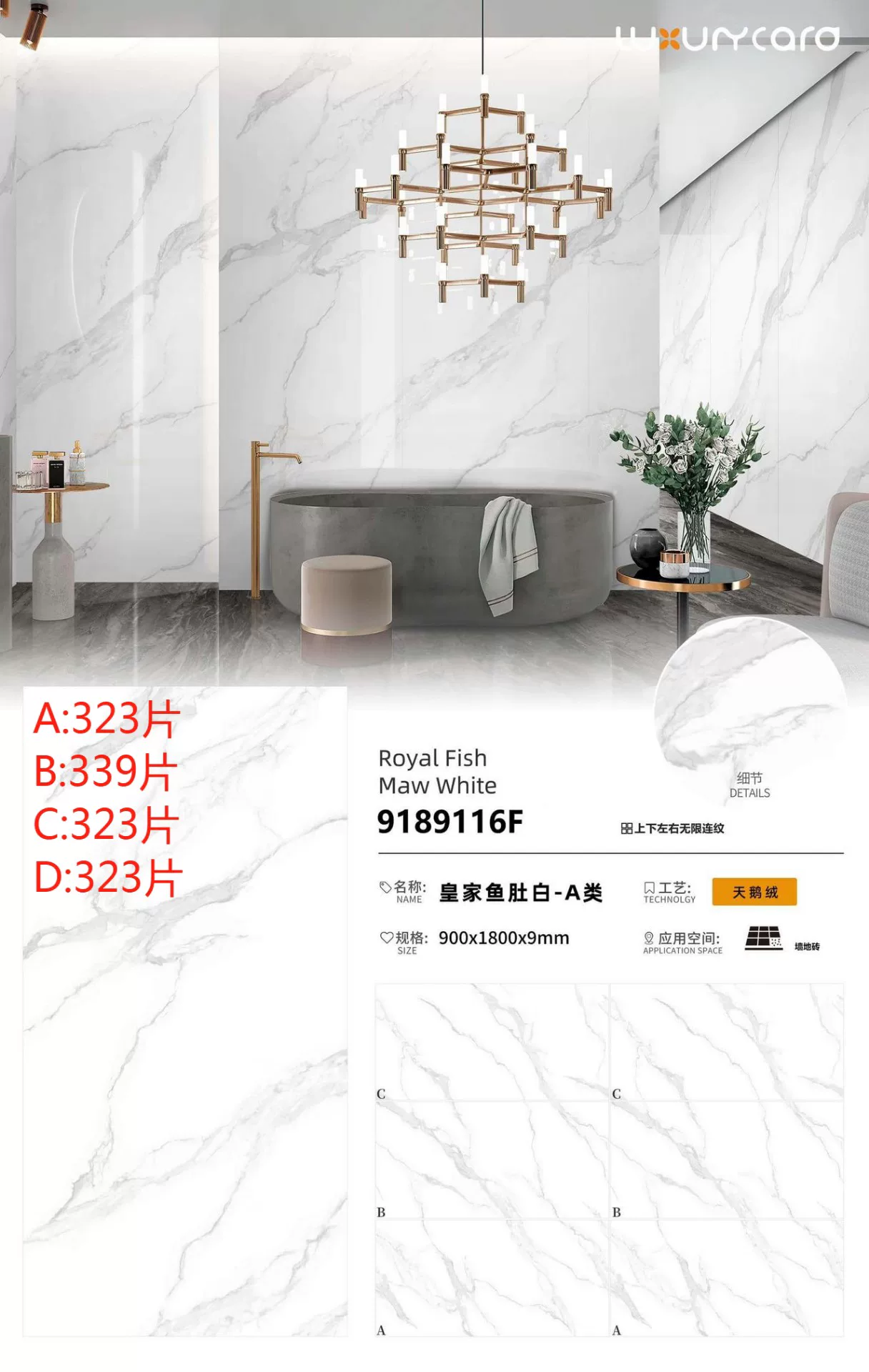 White sintered stone slab, 900x1800 mm size