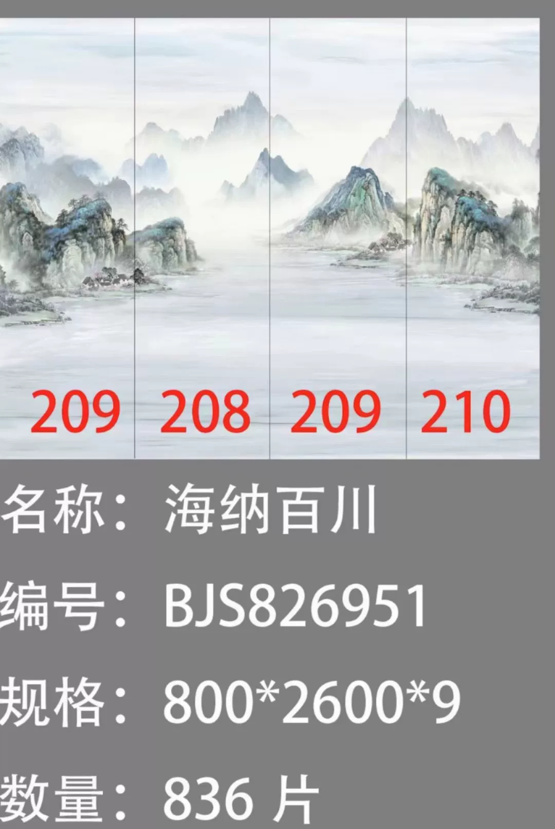 Sintered stone slab sample 2