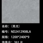 White slab edge detail, 9mm thickness