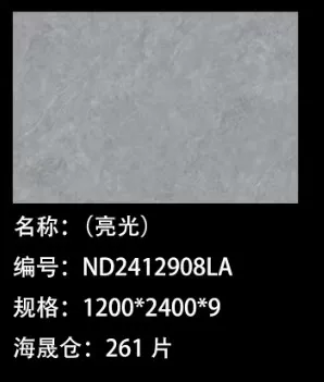 White slab edge detail, 9mm thickness