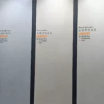 Sintered stone slab in warehouse