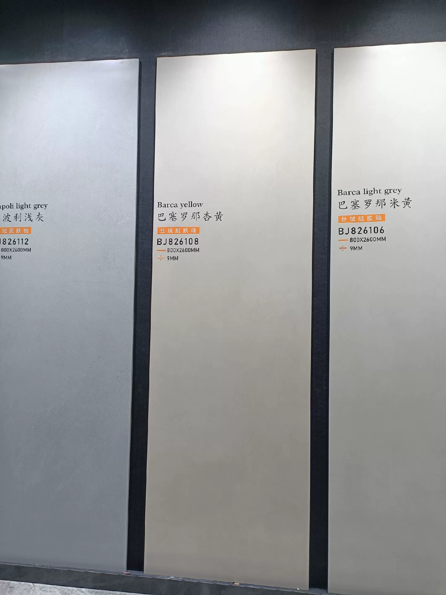 Sintered stone slab in warehouse