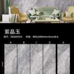 Amethyst Jade sintered stone slab, glossy finish, 800x2600x9 mm