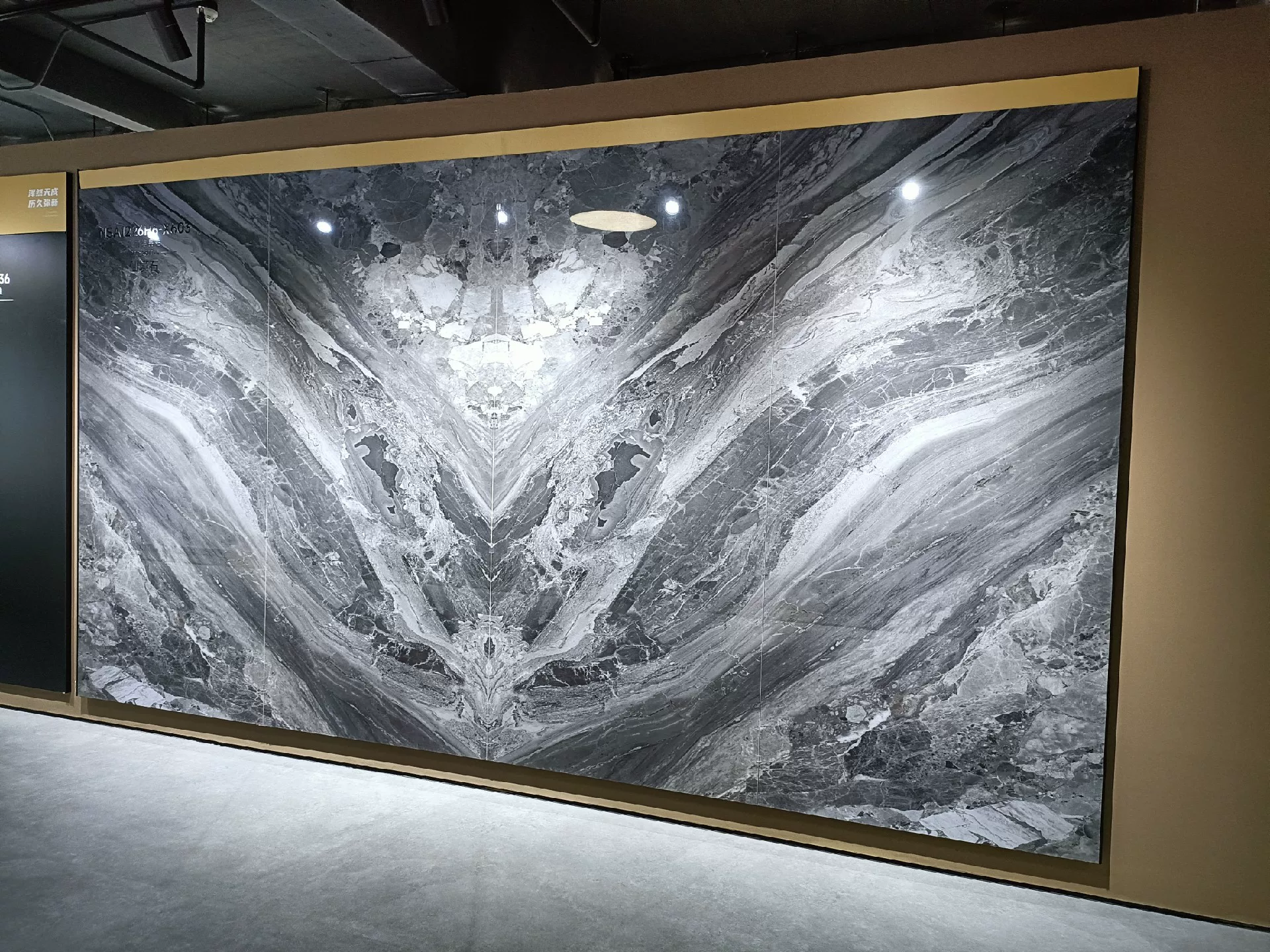 Marshal sintered stone slab 1200x2400 stock lot