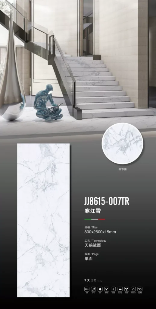 MARSHAL sintered stone slab 800x2600x15mm velvet finish