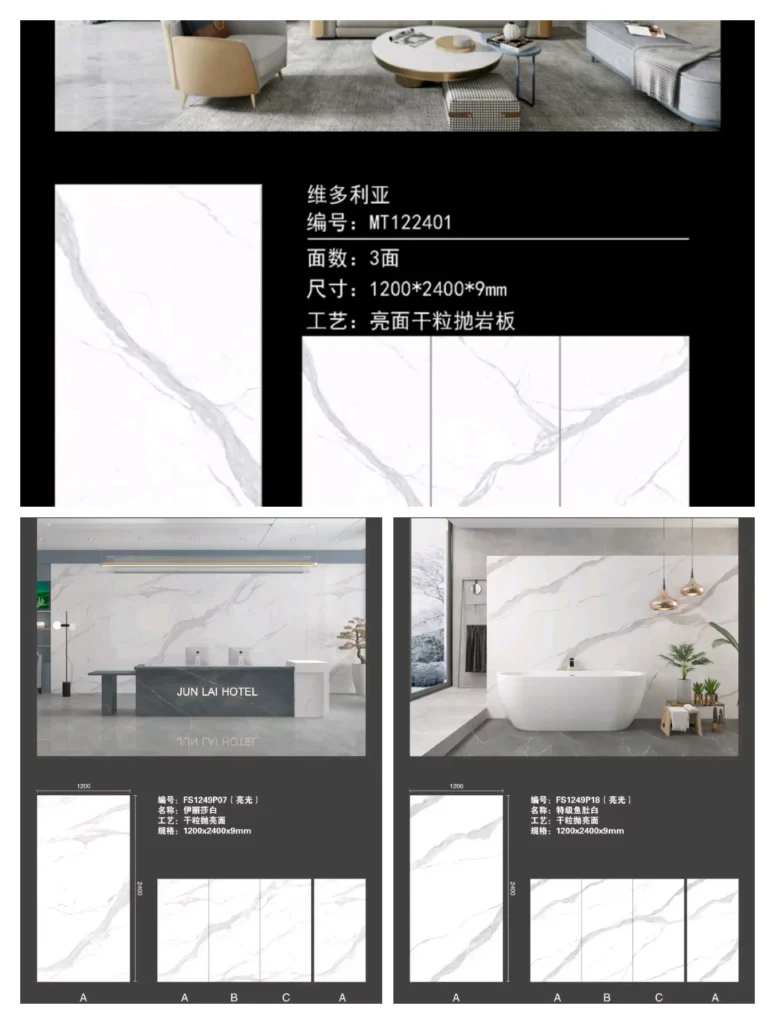 Sintered stone slab, glossy finish, stone-look pattern