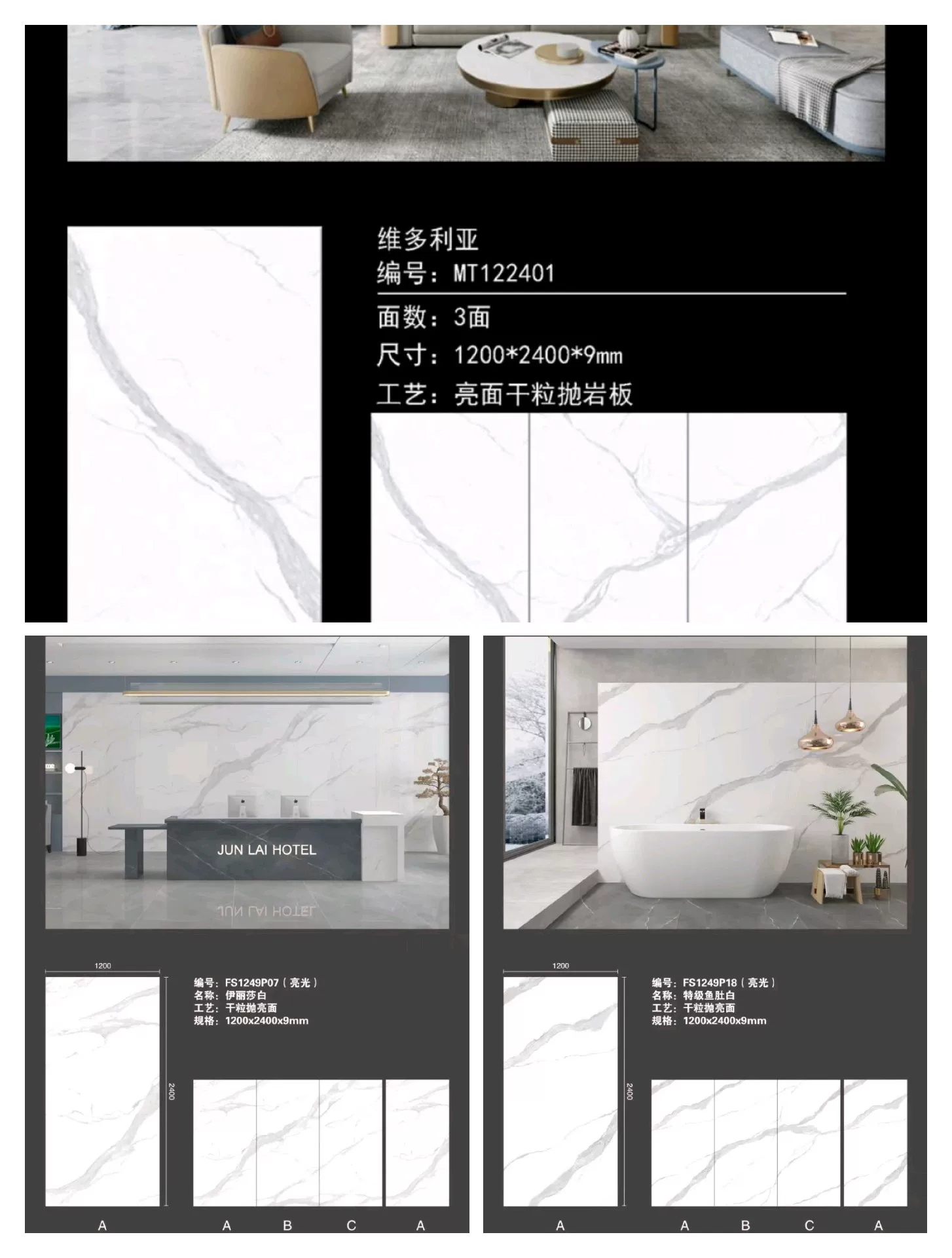 Sintered stone slab, glossy finish, stone-look pattern