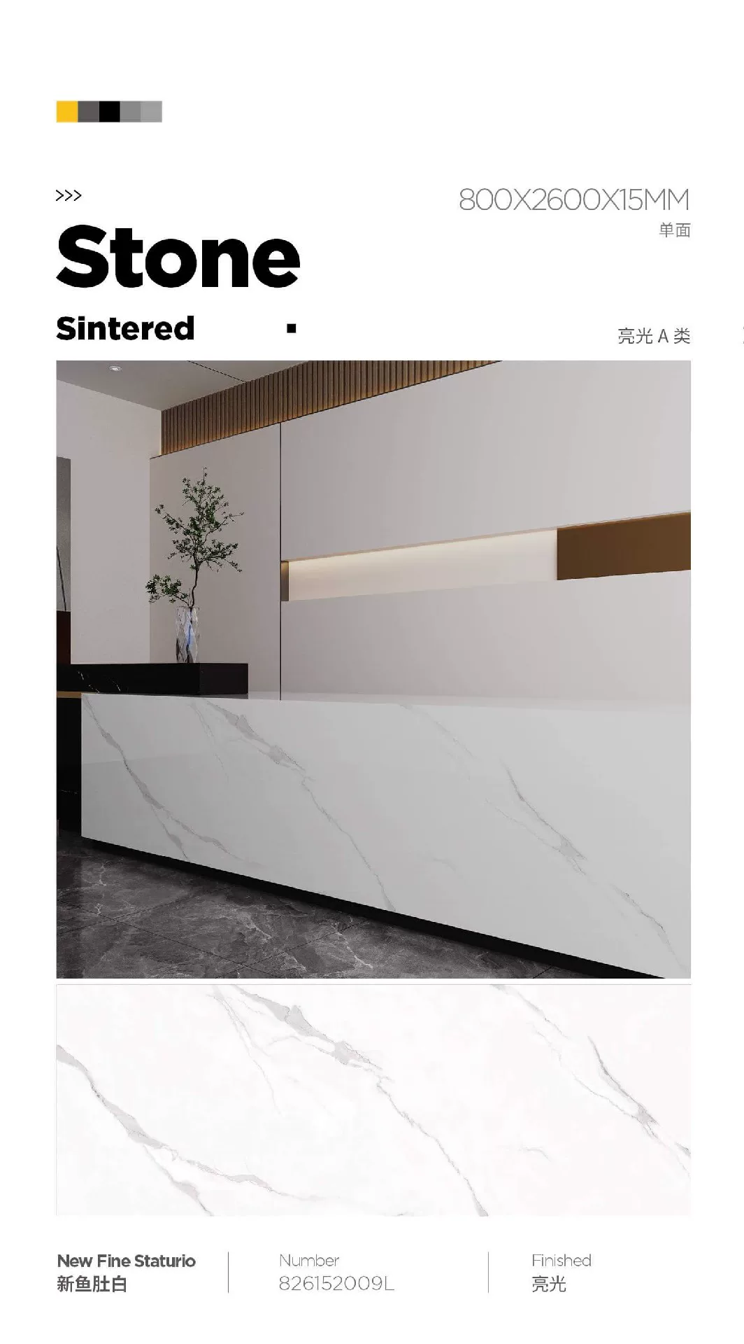 White slab surface detail