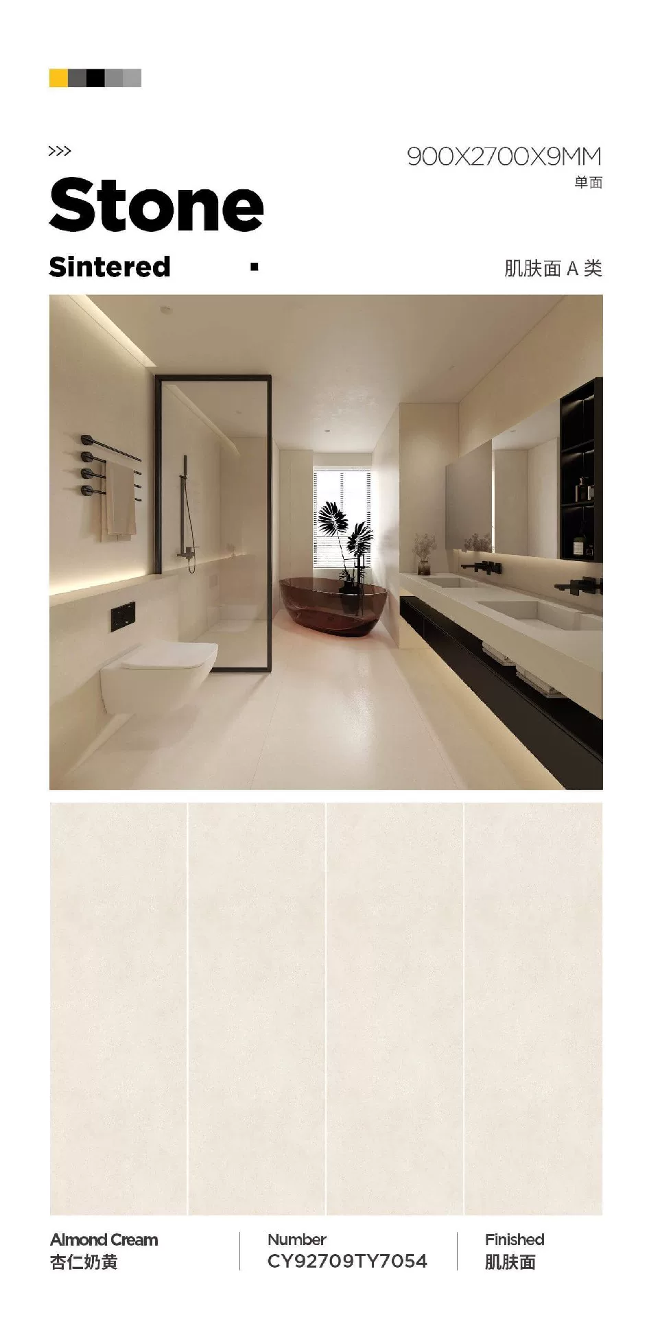 900x2700x9mm plain sintered stone slab stock