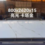 Pure white sintered stone slab, fine matte or glossy finish, 800x2600x15mm