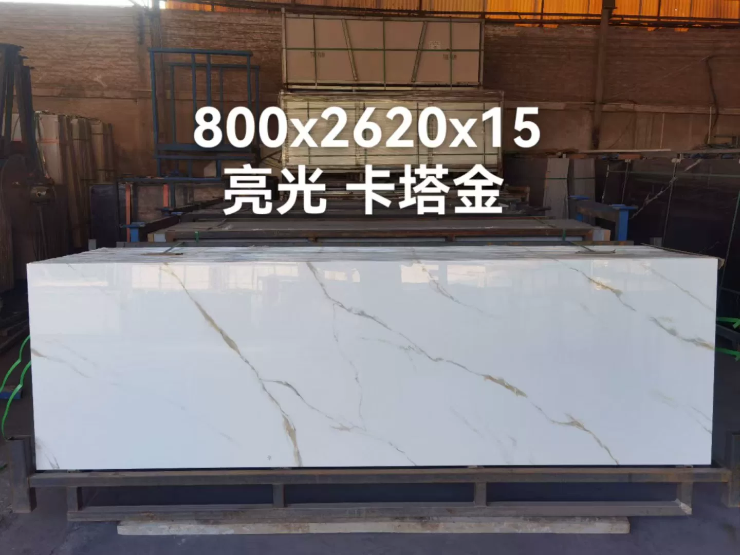 Pure white sintered stone slab, fine matte or glossy finish, 800x2600x15mm