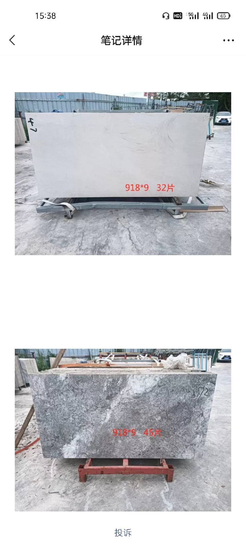 Sintered stone slab 900x1800 mm 9mm thickness