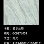 White sintered stone slab glossy finish
