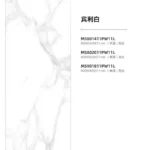 Sintered stone slab stock lot - 800x1400 mm