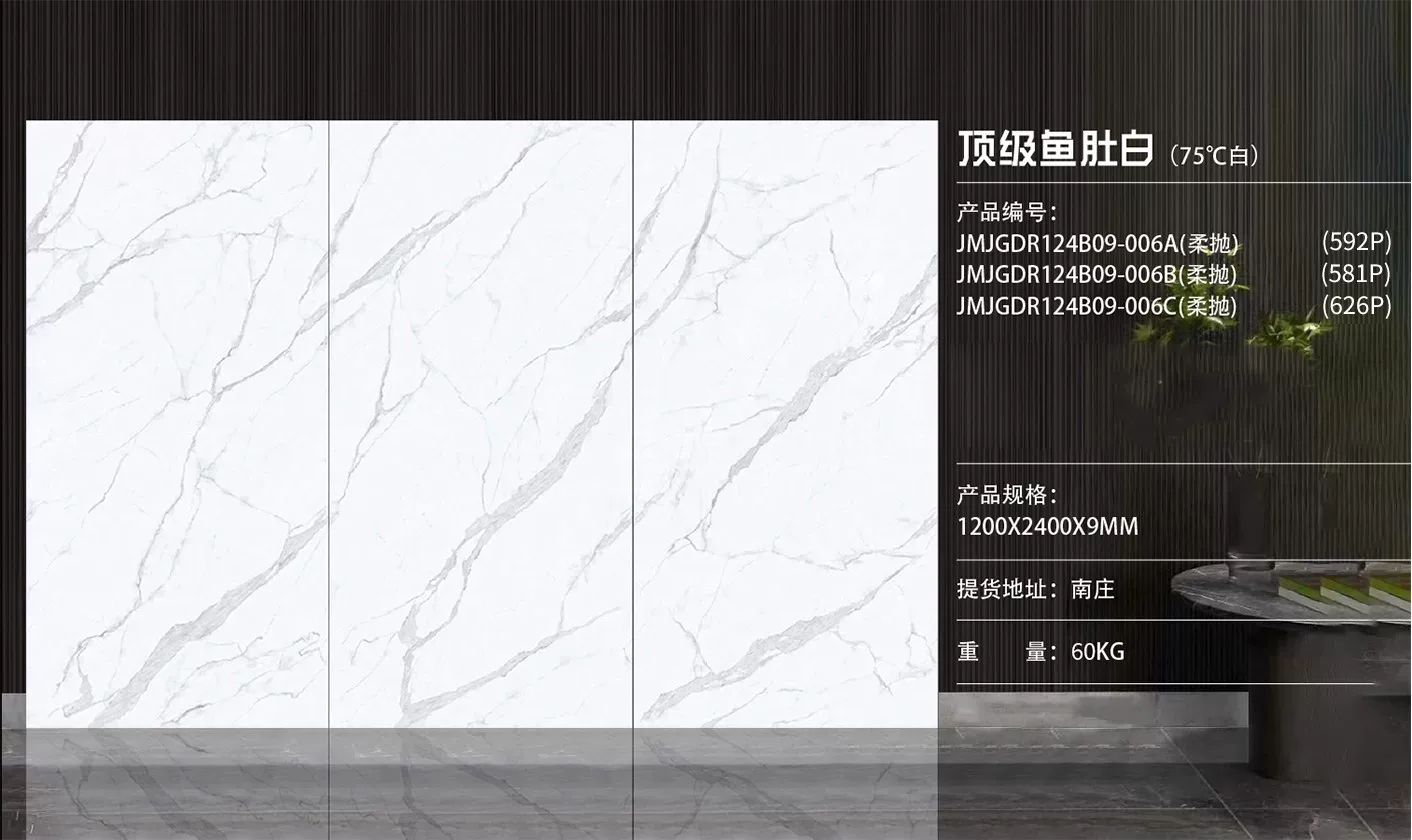 Pure white sintered stone slab, fine matte or glossy finish