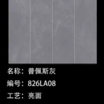 Sintered stone slab stock lot view