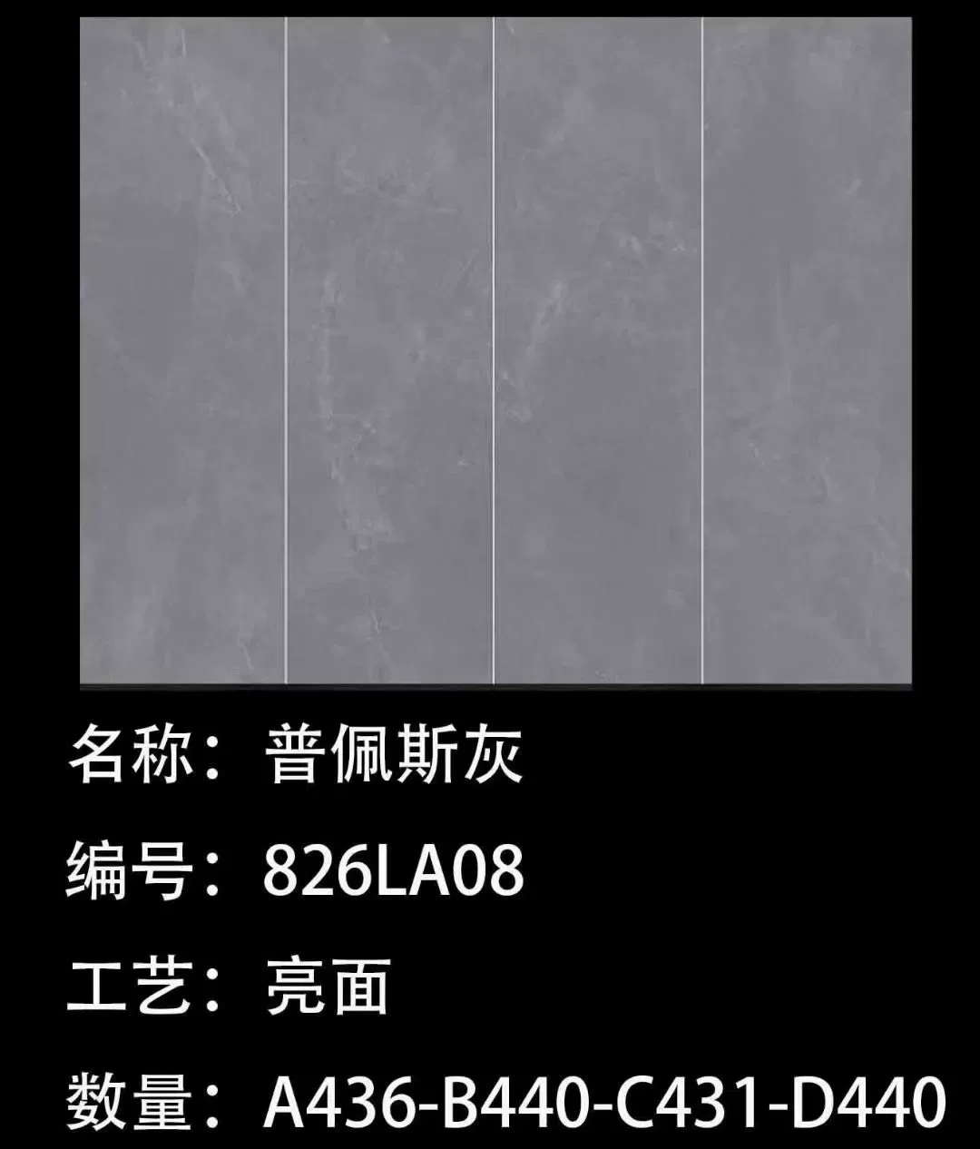 Sintered stone slab stock lot view