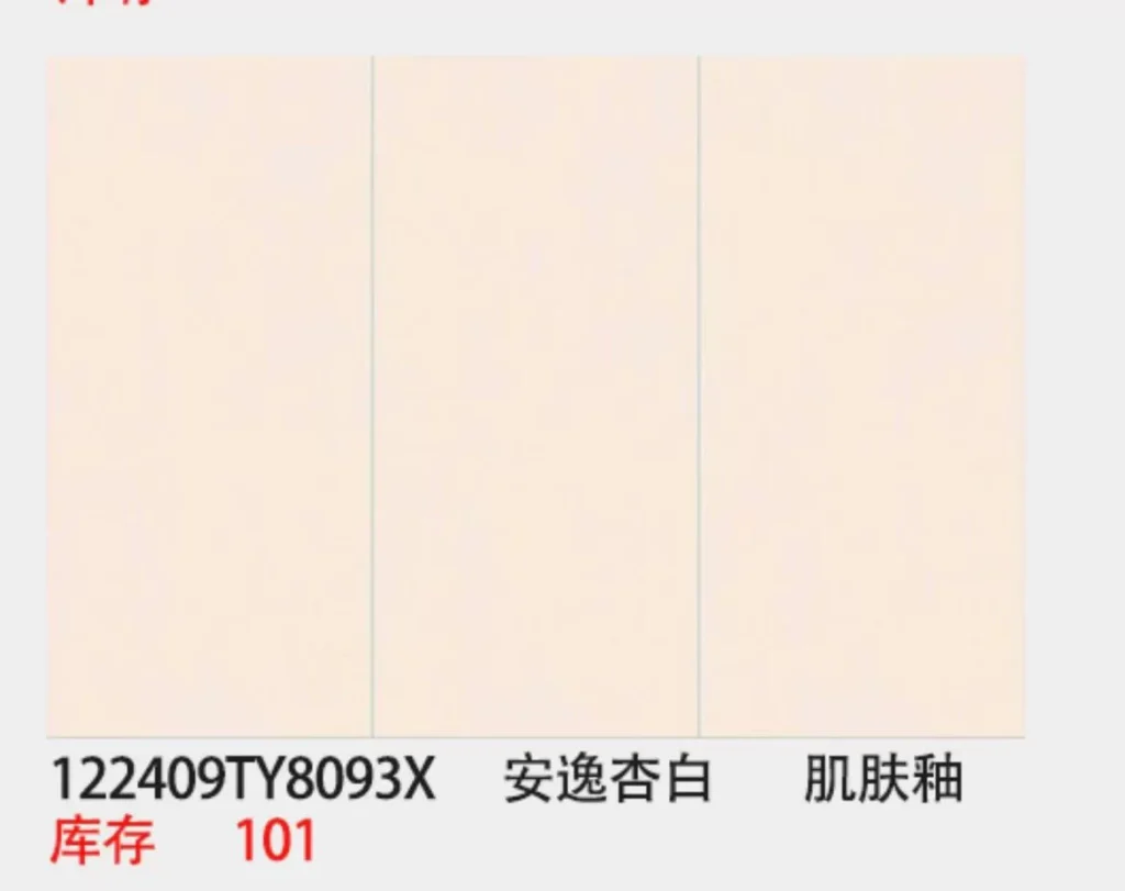 1200x2400x9mm sintered stone slab matte finish sample