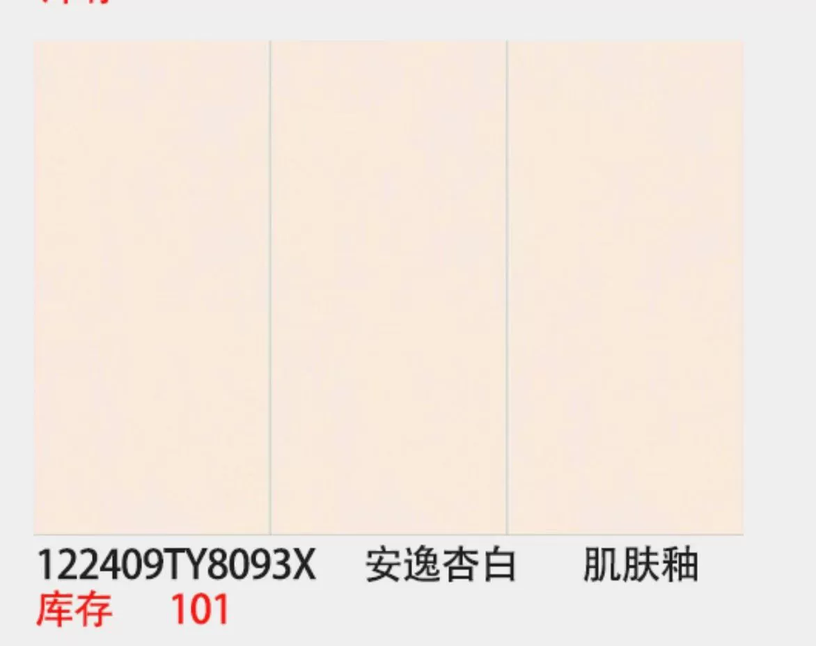 1200x2400x9mm sintered stone slab matte finish sample