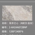 Sintered stone slab 1200x2400x6mm stock view 6