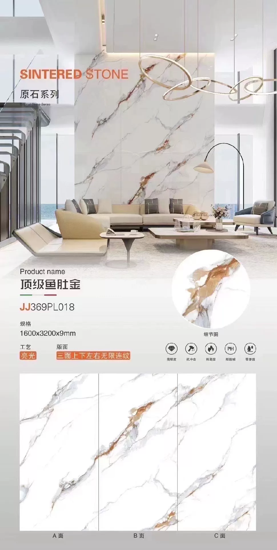 Sintered stone slab 1600x3200x9mm - stock view 2