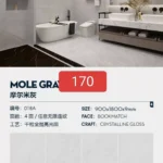 Pure white sintered stone slab, 900x1800x9 mm