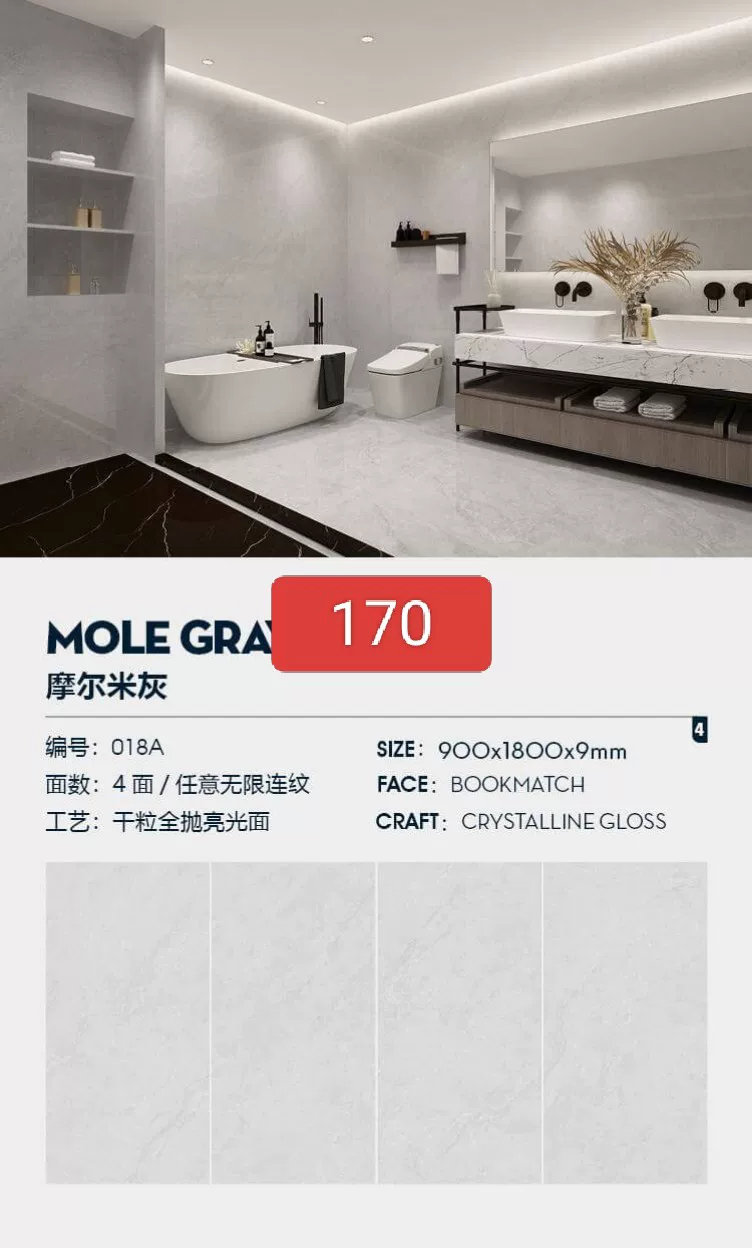 Pure white sintered stone slab, 900x1800x9 mm