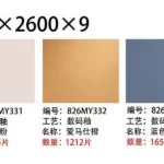 Sintered stone slab sample - Morandi Series color
