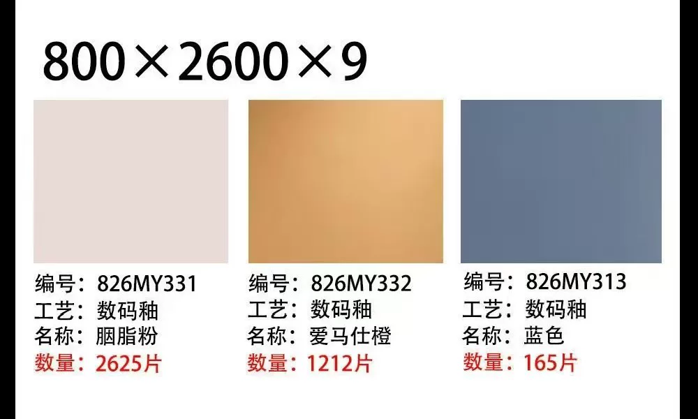 Sintered stone slab sample - Morandi Series color