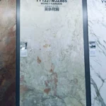 Amazon Green sintered stone slab, 1200x2400x9 mm