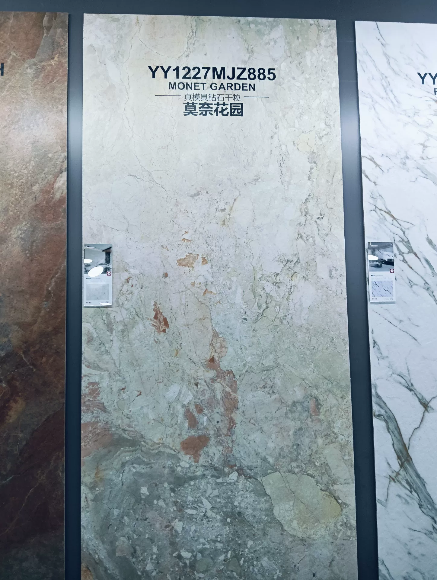 Amazon Green sintered stone slab, 1200x2400x9 mm