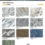 Sintered stone slab 1000x3000x9 mm