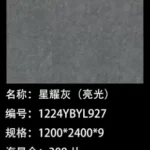 Slab stack in warehouse