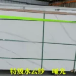 Sintered stone slab 1200x2700x12mm view 5
