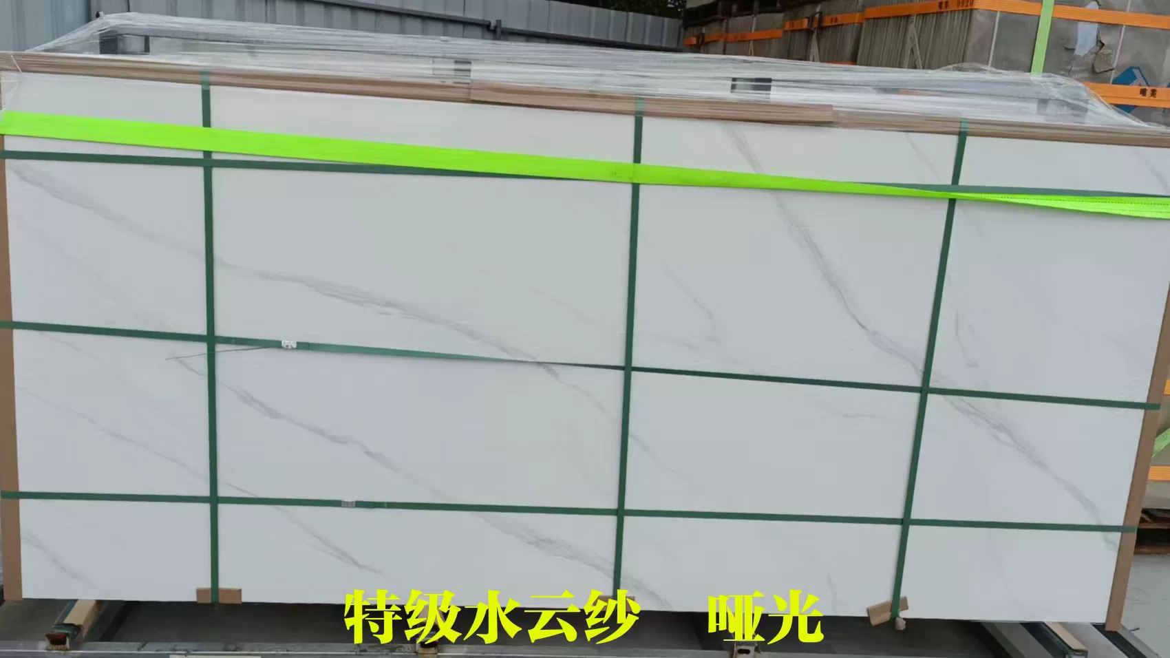 Sintered stone slab 1200x2700x12mm view 5