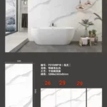 Slab label or packaging view