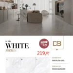 Fei Er Mei marble-look sintered stone slab 900x1800x9 mm