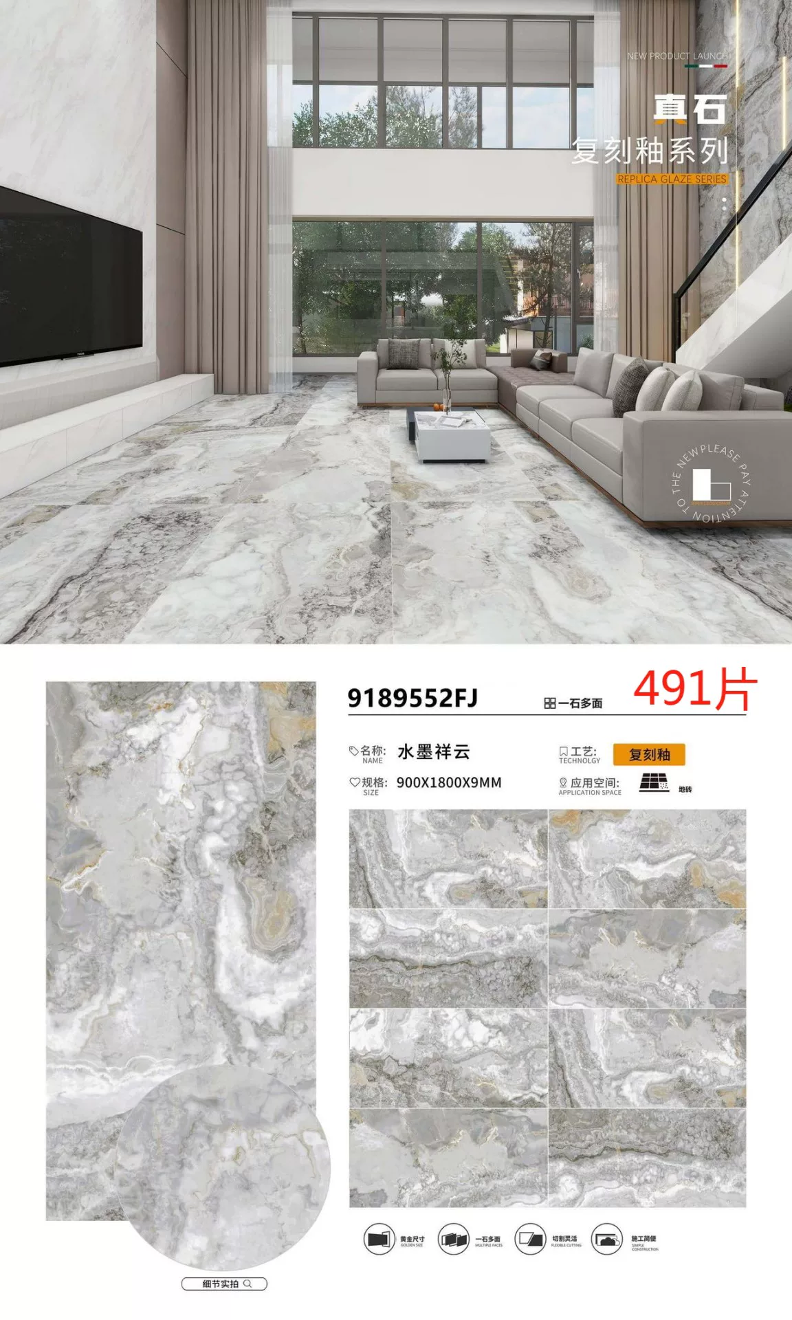 Sintered stone slab - matte finish - 900x1800x9mm