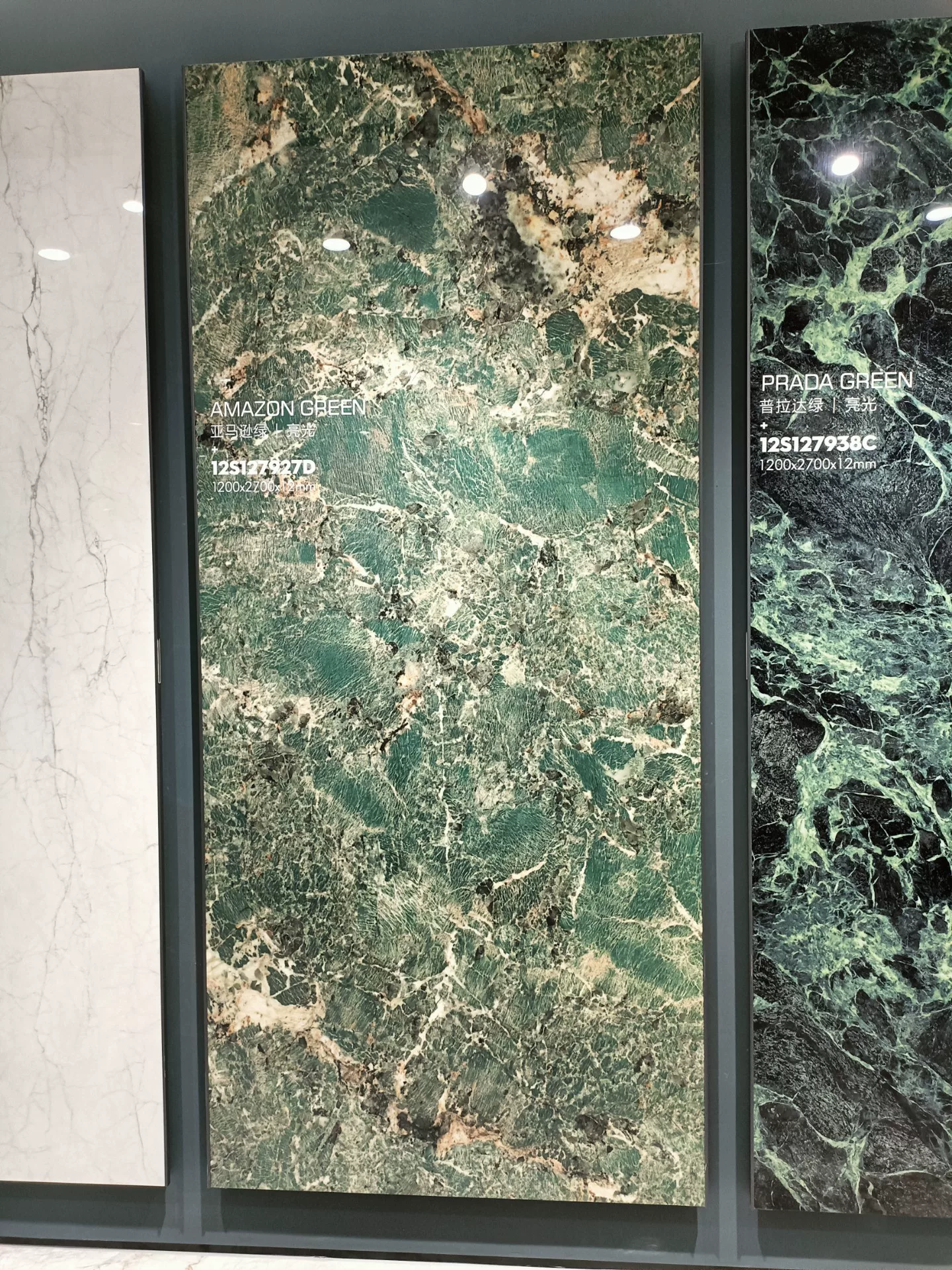 Full slab view showing size