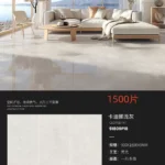 Pure white sintered stone slab, 900x1800x9 mm, fine matte or glossy finish