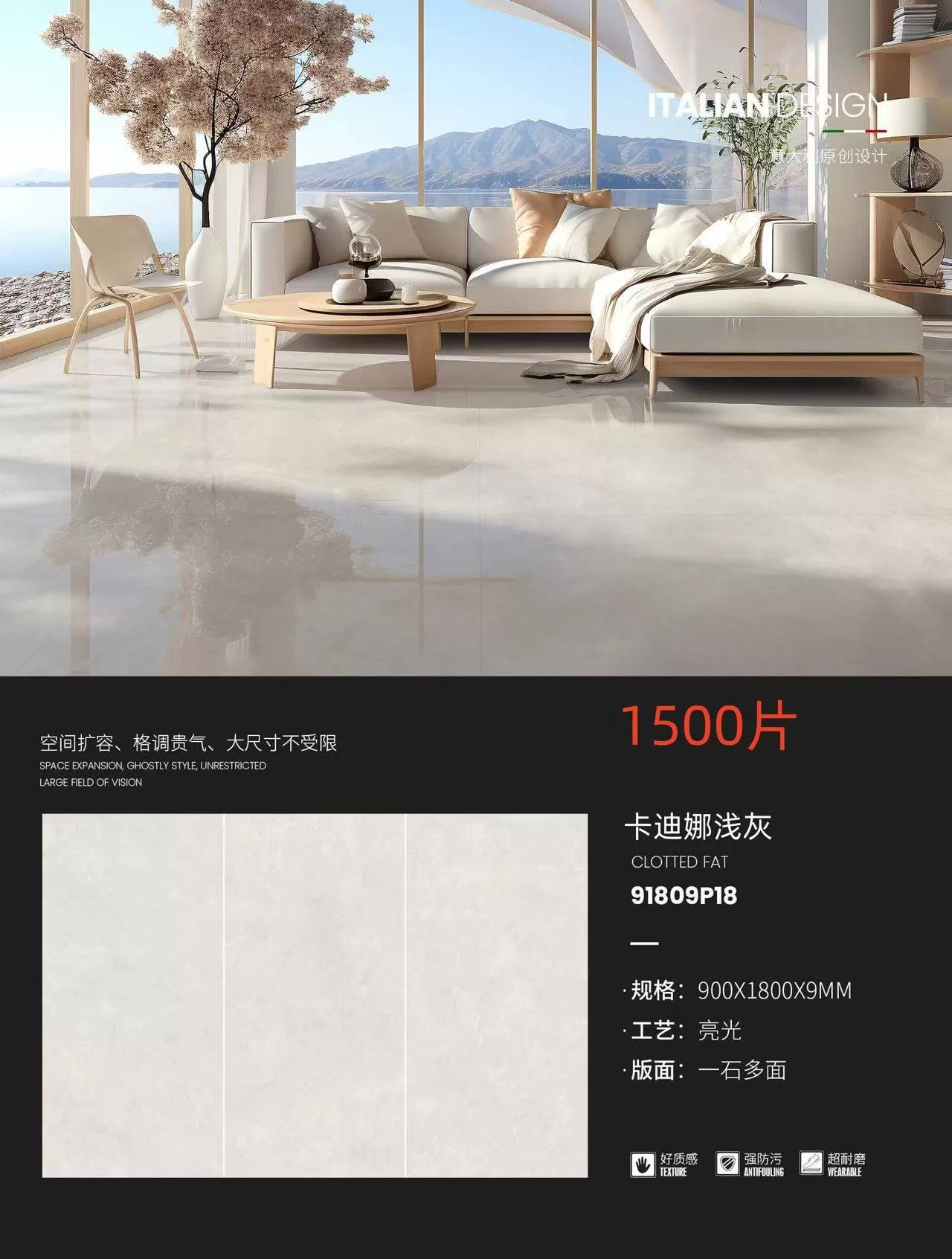 Pure white sintered stone slab, 900x1800x9 mm, fine matte or glossy finish