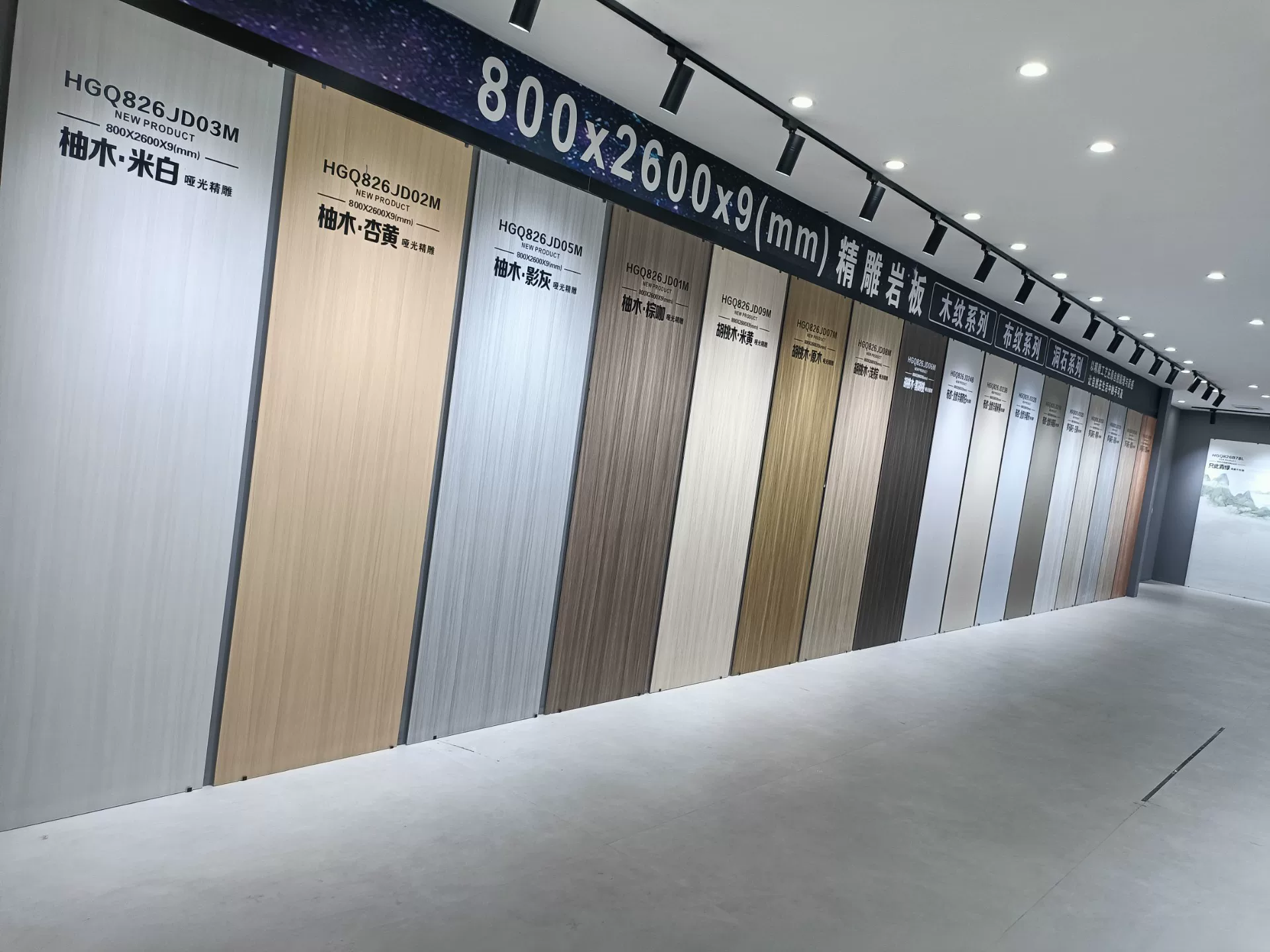 Pure white sintered stone slab 800x2600x9mm
