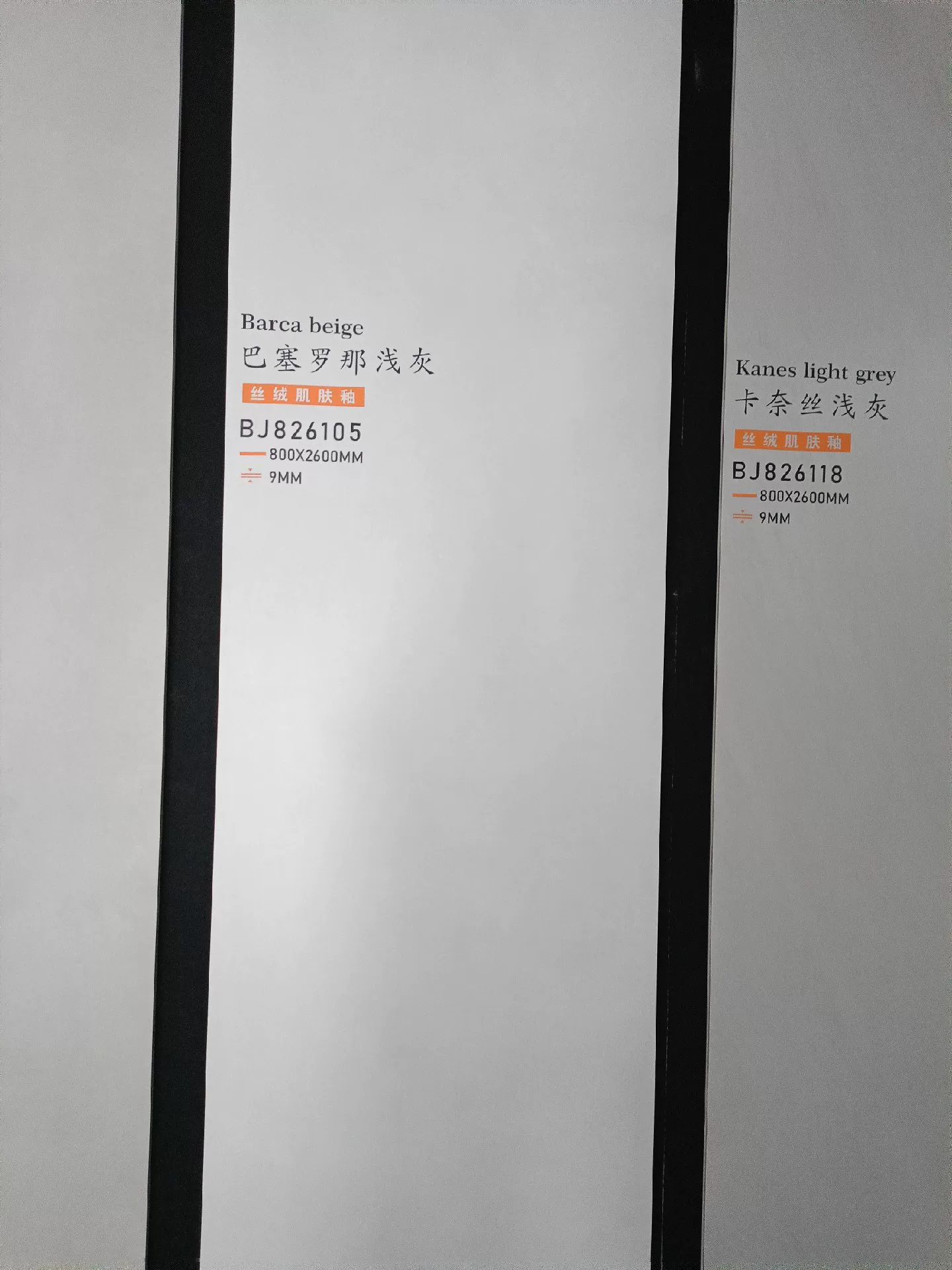 Velvet finish sintered stone slab 800x2600x9 mm