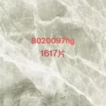 Sintered stone slab stock lot - 800x1400 mm