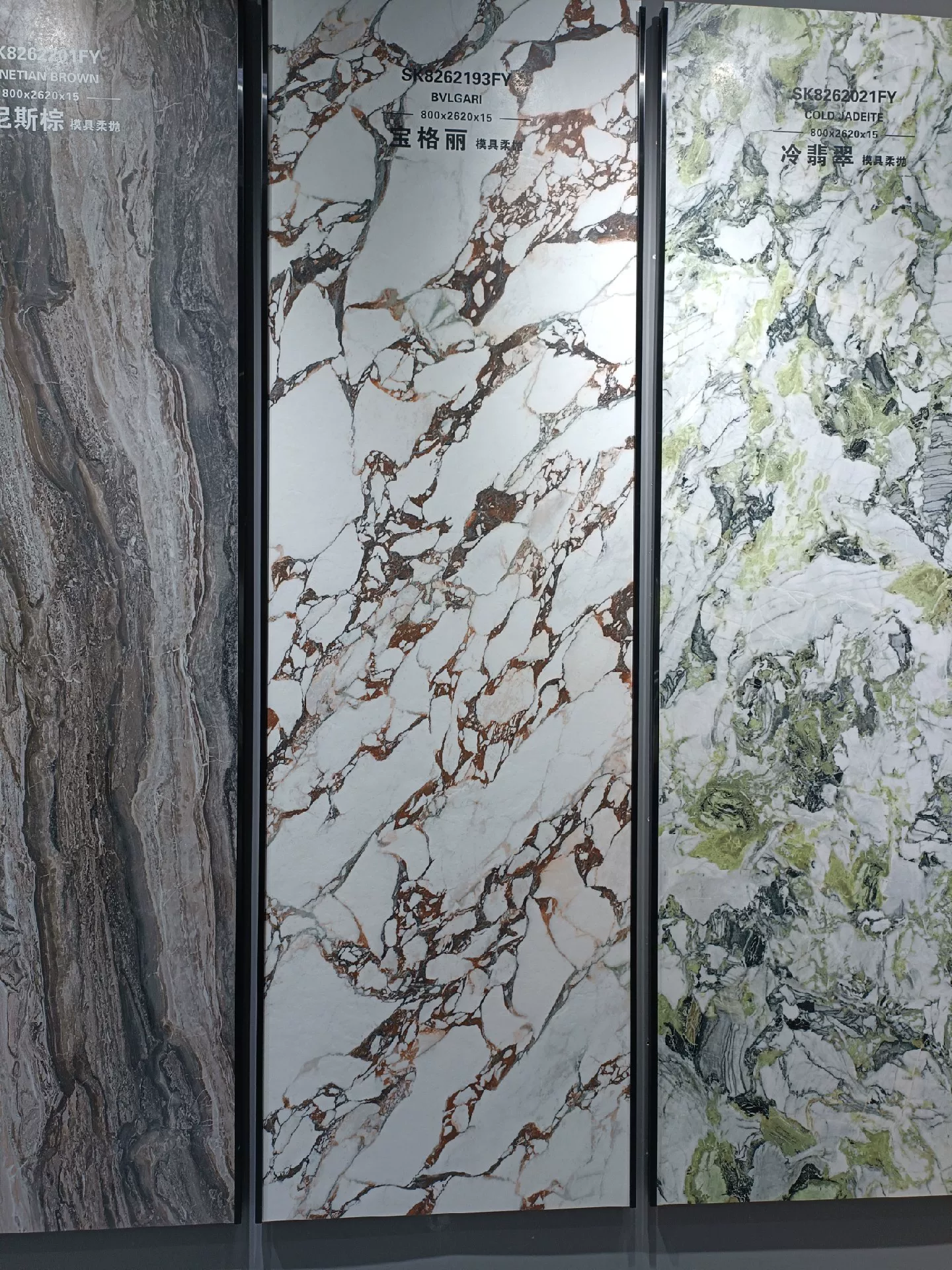 Moulded surface sintered stone slab 800x2600x15 mm