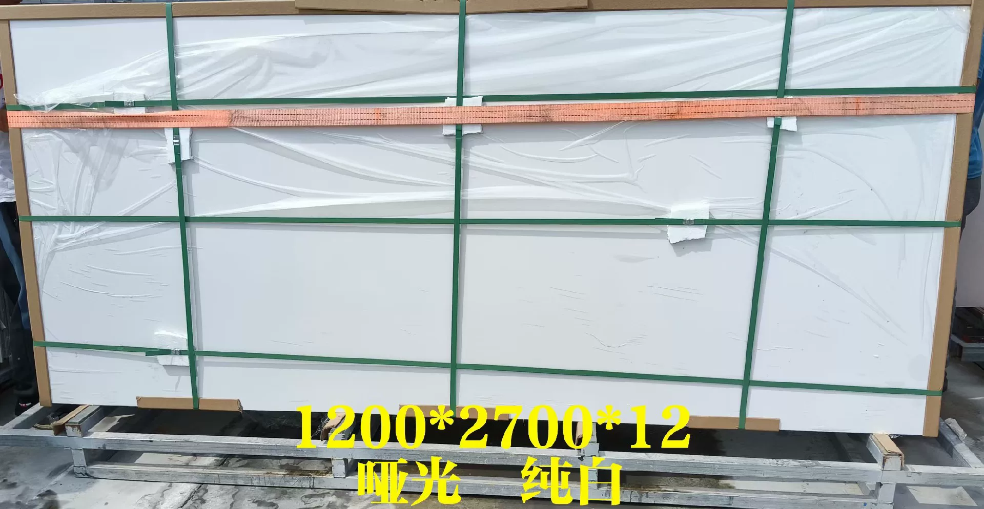 Sintered stone slab 1200x2700x12mm view 3