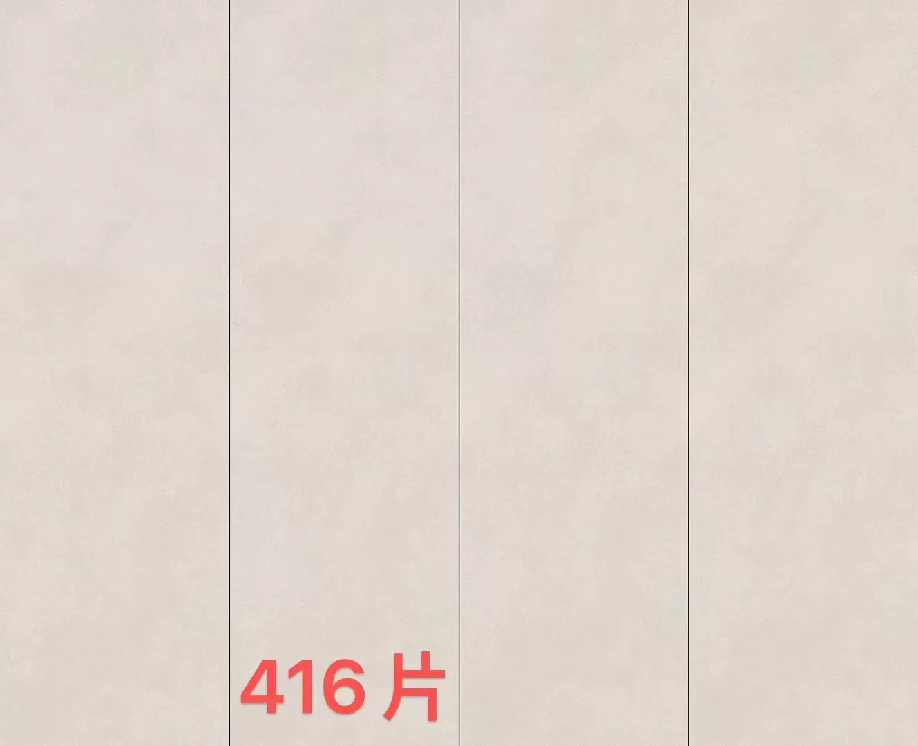 Sintered stone slab sample - solid color and wood grain series