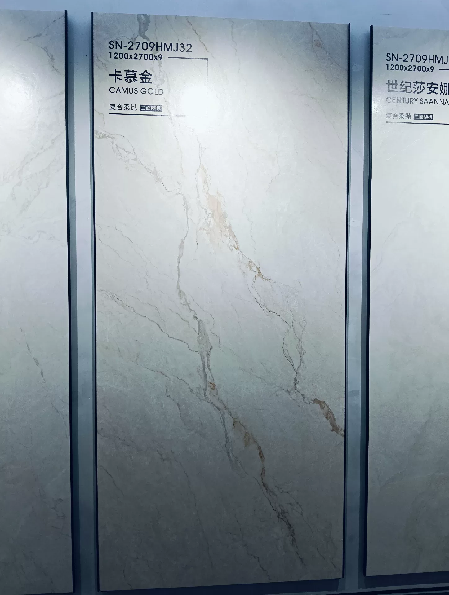 Sintered stone slab stock lot 1200x2700x9mm